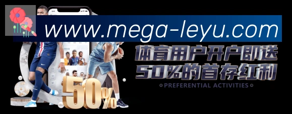 乐鱼体育服务体系